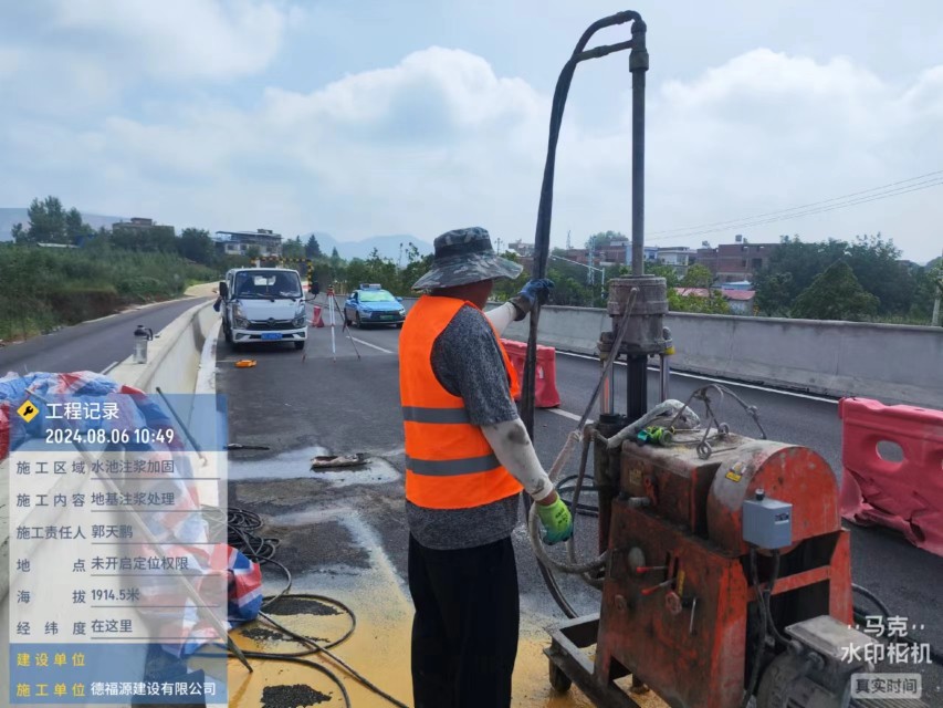 喜德地基沉降注浆加固材料有哪些