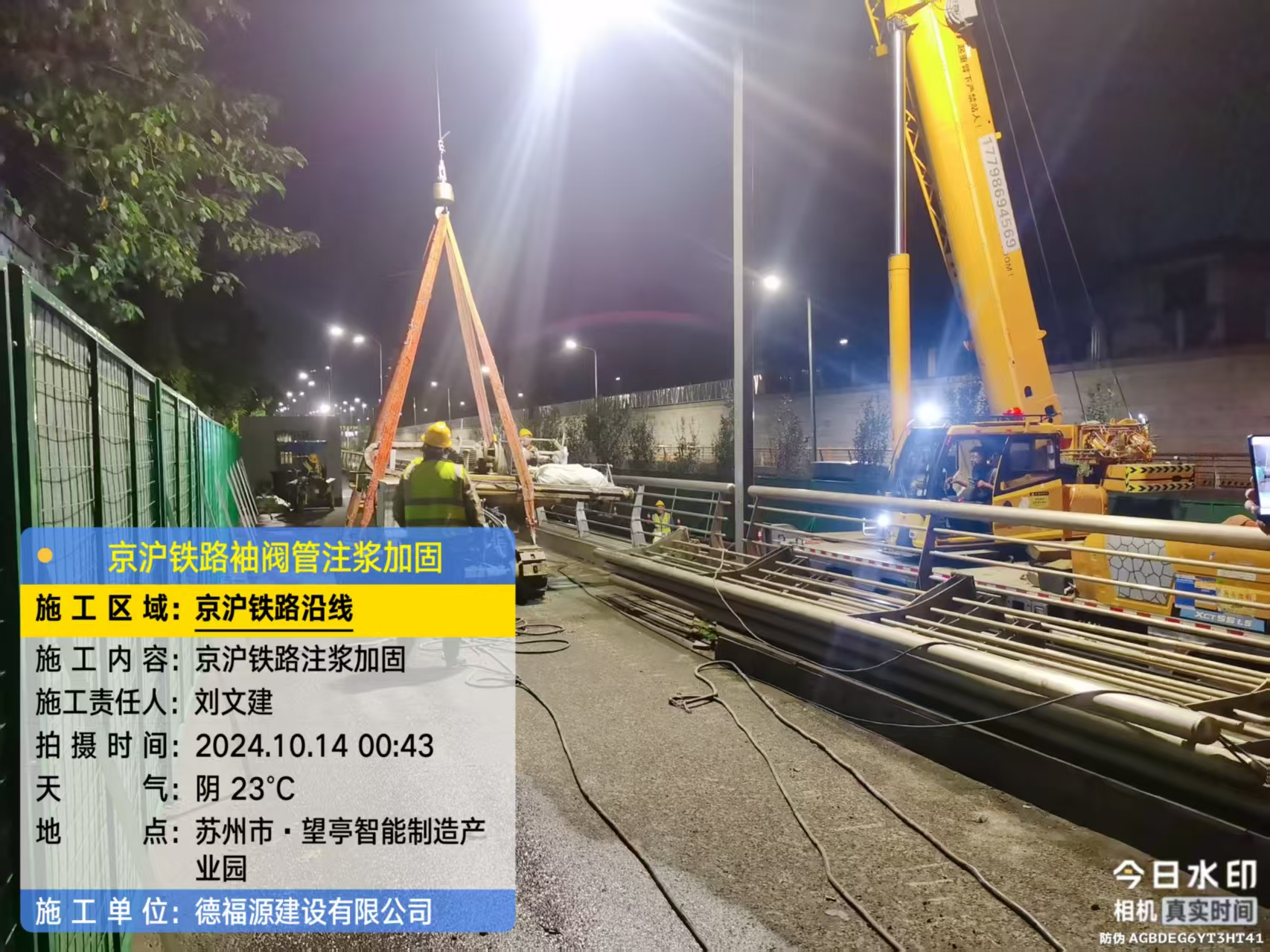 喜德厂房地面沉降加固办法